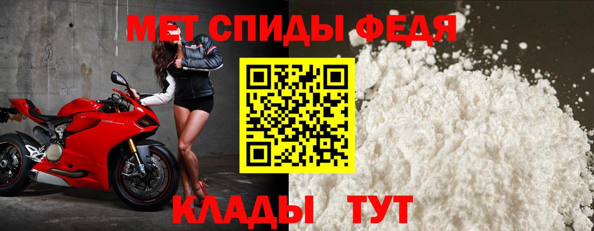 АМФ  Вход с VPN  Амурск  АМФ  АМФЕТАМИН 98% 