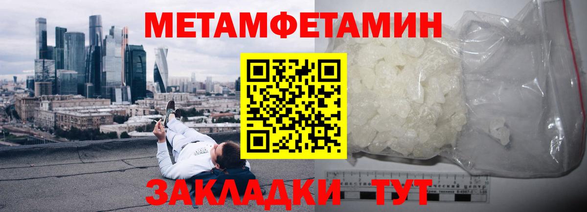 Амфетамин Розовый Амурск