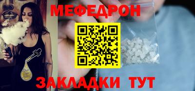 таблы Пыть-Ях