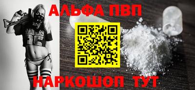 бошки Пушкино