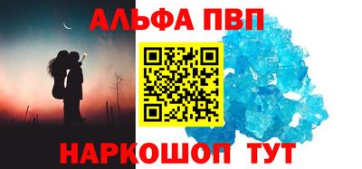 бошки Пушкино