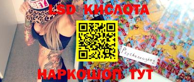 бошки Пушкино