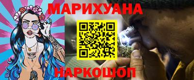 бошки Пушкино
