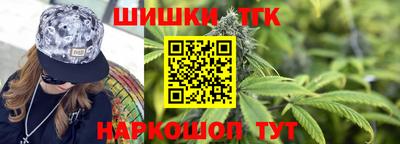 бошки Пушкино