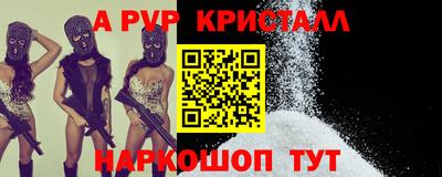 таблы Пыть-Ях