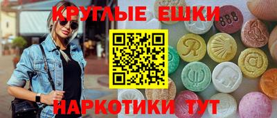 бошки Пушкино