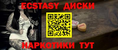 бошки Пушкино