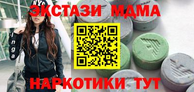 таблы Пыть-Ях