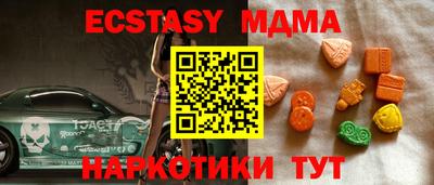 таблы Пыть-Ях