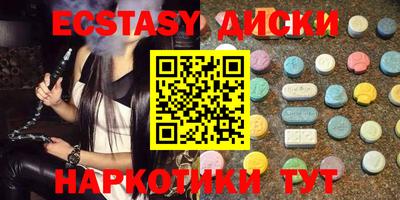 таблы Пыть-Ях