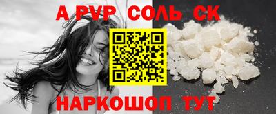 бошки Пушкино