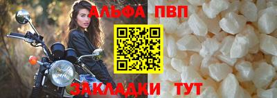 бошки Пушкино