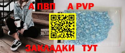 круглые Пугачёв