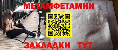 таблы Пыть-Ях