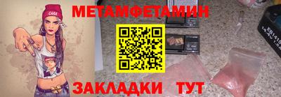 бошки Пушкино