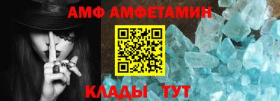 таблы Пыть-Ях