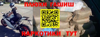 бошки Пушкино