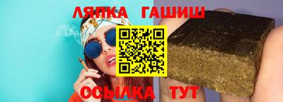 бошки Пушкино