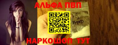 таблы Пыть-Ях