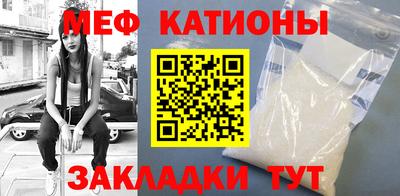таблы Пыть-Ях