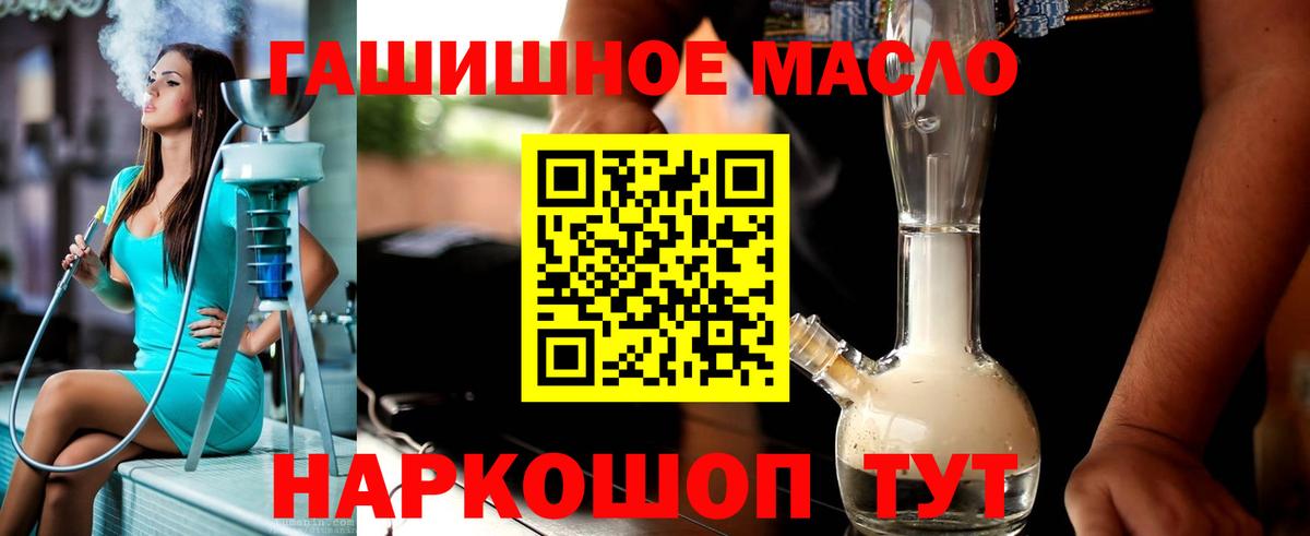 Дистиллят ТГК концентрат Амурск