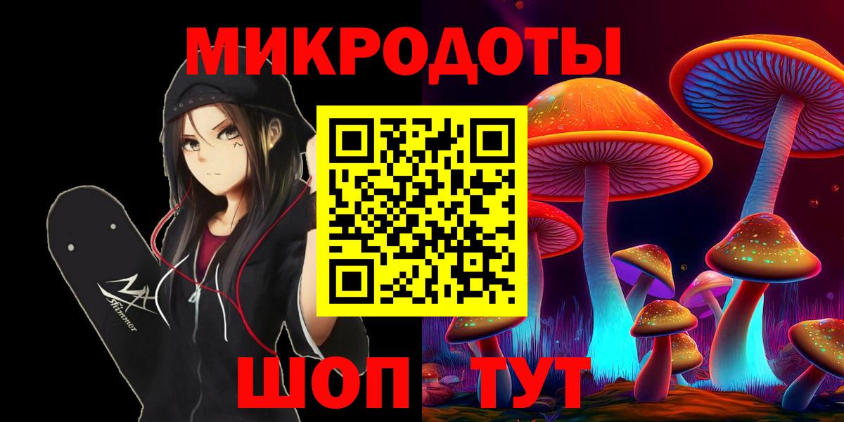 Амурск  Галлюциногенные грибы GOLDEN TEACHER  Вход с VPN 