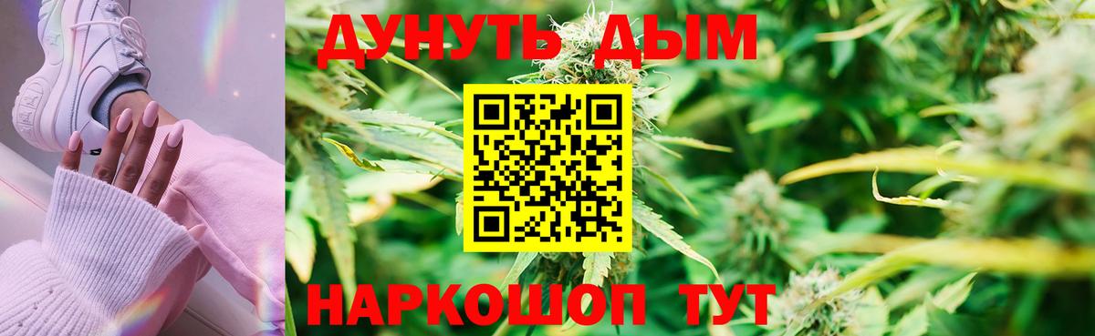 Каннабис AK-47 Амурск
